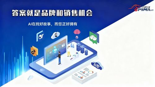 2026年中山企業(yè)網(wǎng)絡(luò)推廣新引擎 AI與SEO融合優(yōu)化與網(wǎng)絡(luò)技術(shù)開(kāi)發(fā)策略