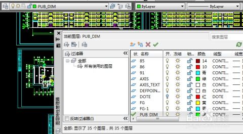 CAD文件導(dǎo)入SketchUp草圖大師的詳細(xì)步驟與常見問題解決方案